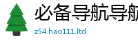 王中王493333WWW马头诗被7777788888管家婆老家凤凰网